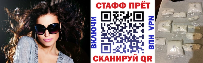 Что такое Холм Амфетамин  Меф мяу мяу  ГАШИШ  Cocaine  МЕГА зеркало  А ПВП 
