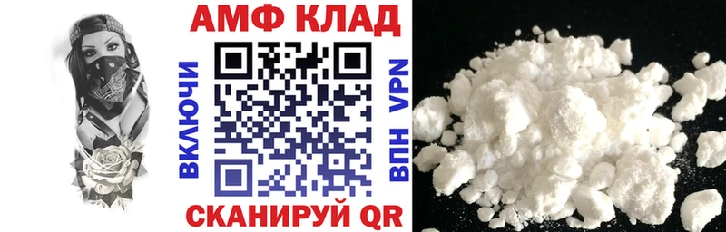 Амфетамин Premium  Холм 