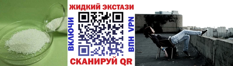 БУТИРАТ оксибутират  Холм 