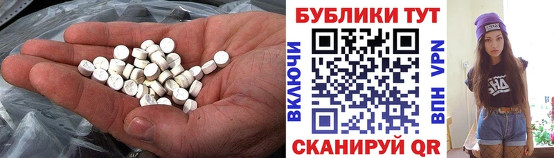Экстази TESLA Холм