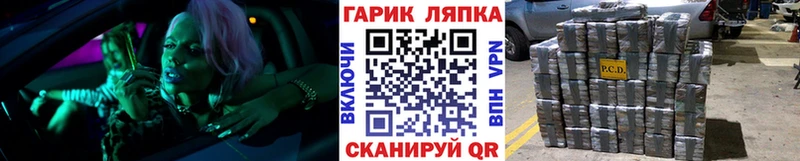 Гашиш убойный blacksprut как войти Холм