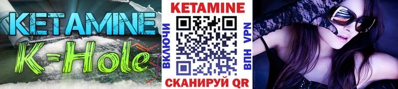 Кетамин VHQ  сколько стоит  ОМГ ОМГ рабочий сайт  Холм 
