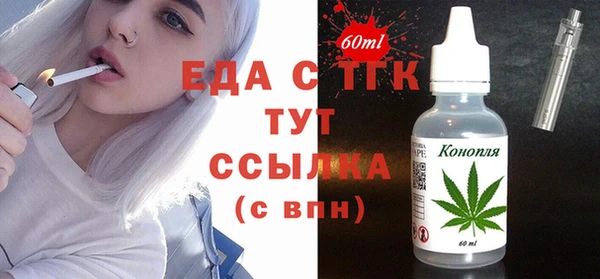твердый Абдулино