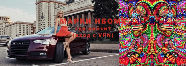 дистиллят марихуана Абаза