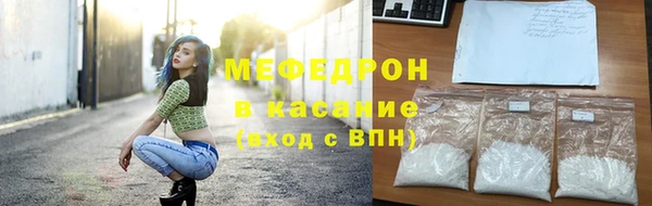 дистиллят марихуана Абаза