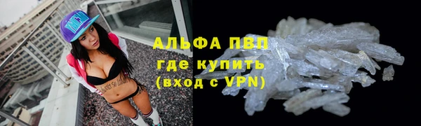 дистиллят марихуана Абаза