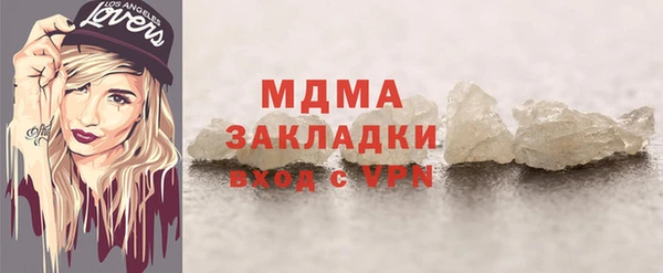 дистиллят марихуана Абаза