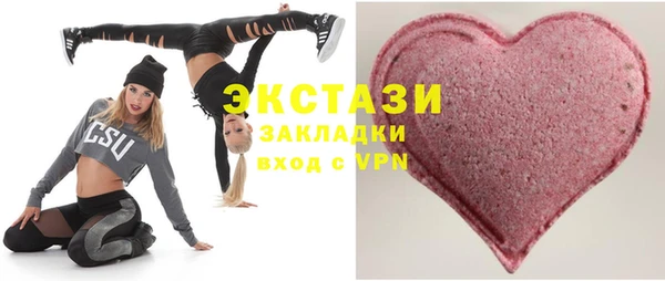 шишки Абинск
