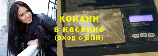 шишки Абинск