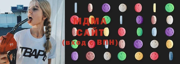 дистиллят марихуана Абаза