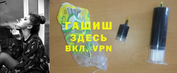 дистиллят марихуана Абаза