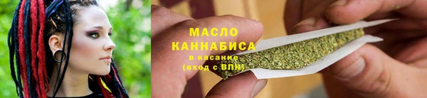 дистиллят марихуана Абаза