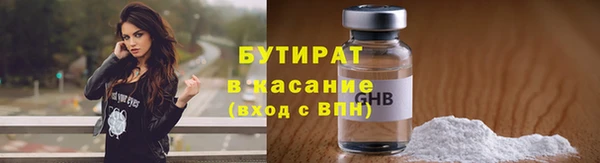 твердый Абдулино