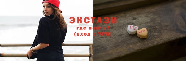 шишки Абинск
