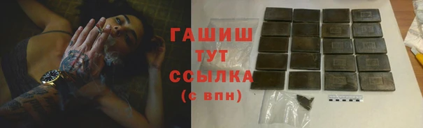 шишки Абинск