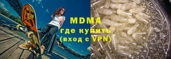 шишки Абинск