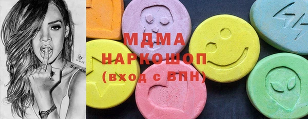 дистиллят марихуана Абаза