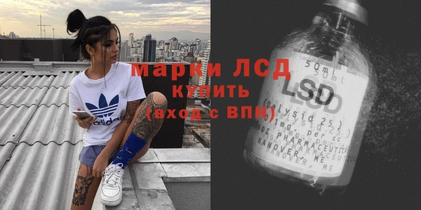 мескалин Алексеевка
