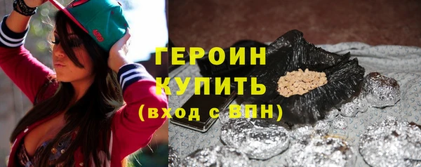 шишки Абинск