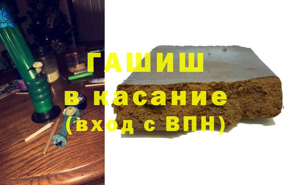 твердый Абдулино