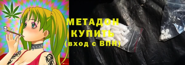 дистиллят марихуана Абаза