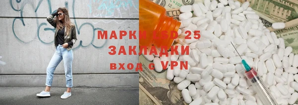 твердый Абдулино