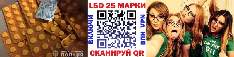 LSD-25 экстази кислота  где продают   Холм 