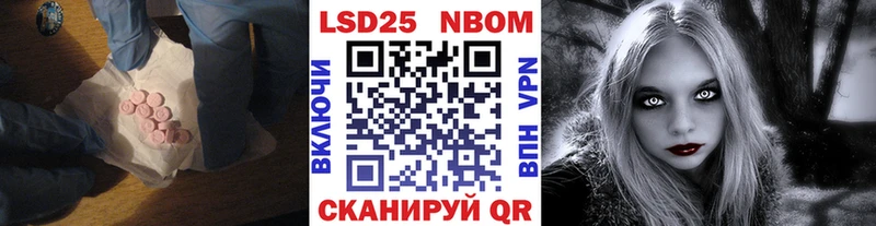 LSD-25 экстази кислота Холм