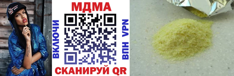 MDMA Molly  купить наркотик  Холм 