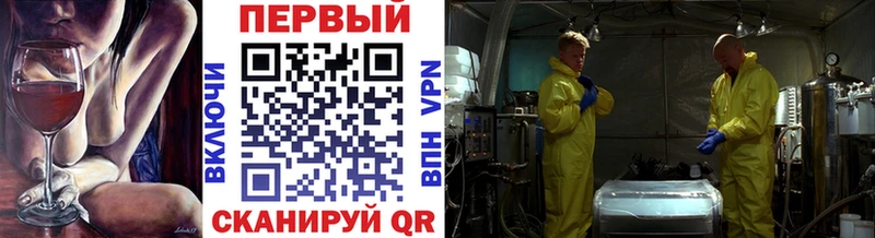 Первитин кристалл Холм