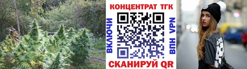 ТГК вейп купить наркотики цена МЕГА онион Холм